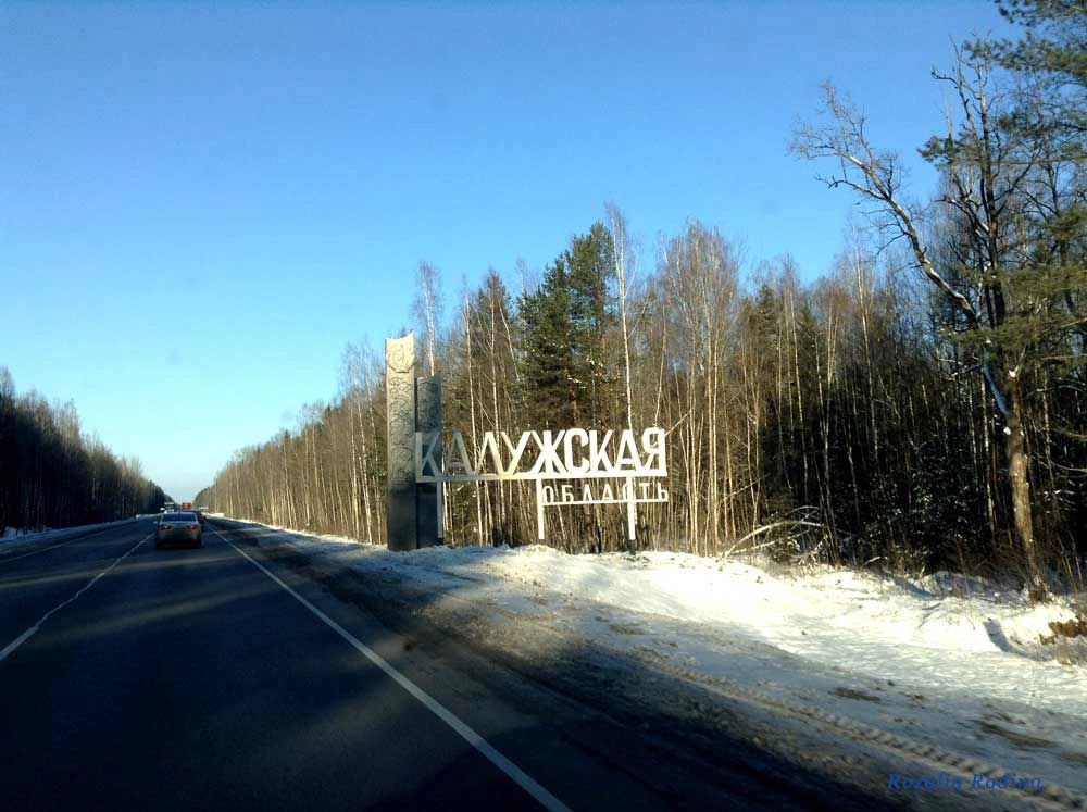 Хвастовичский район