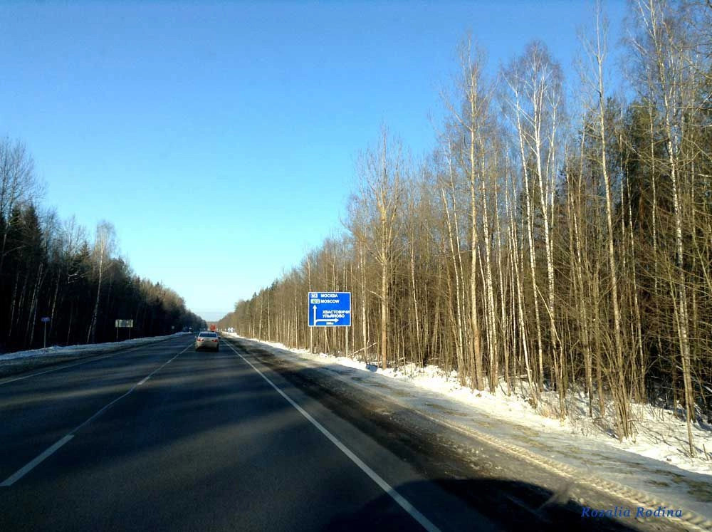 Хвастовичский район