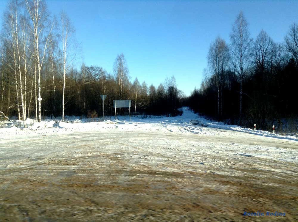 Хвастовичский район