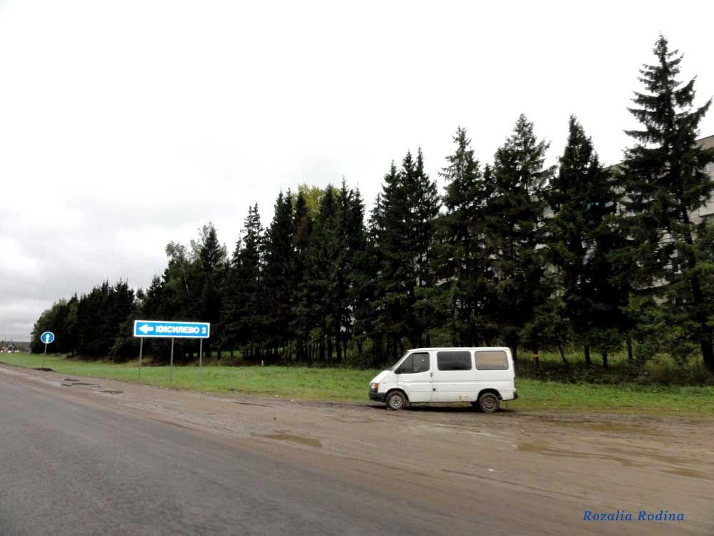 Балабаново город