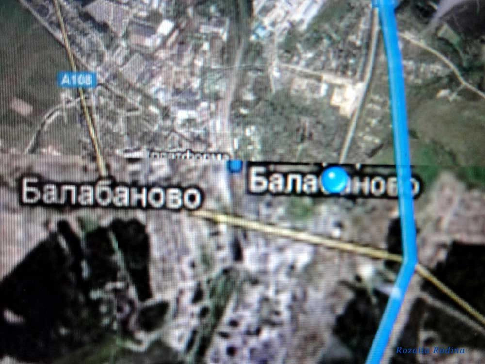 Балабаново город