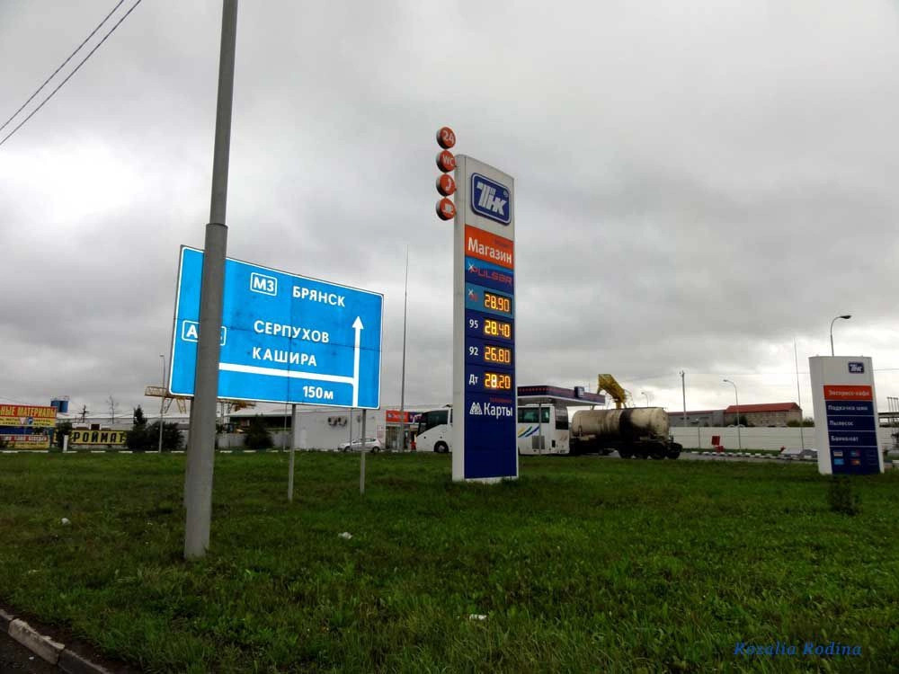 Балабаново город