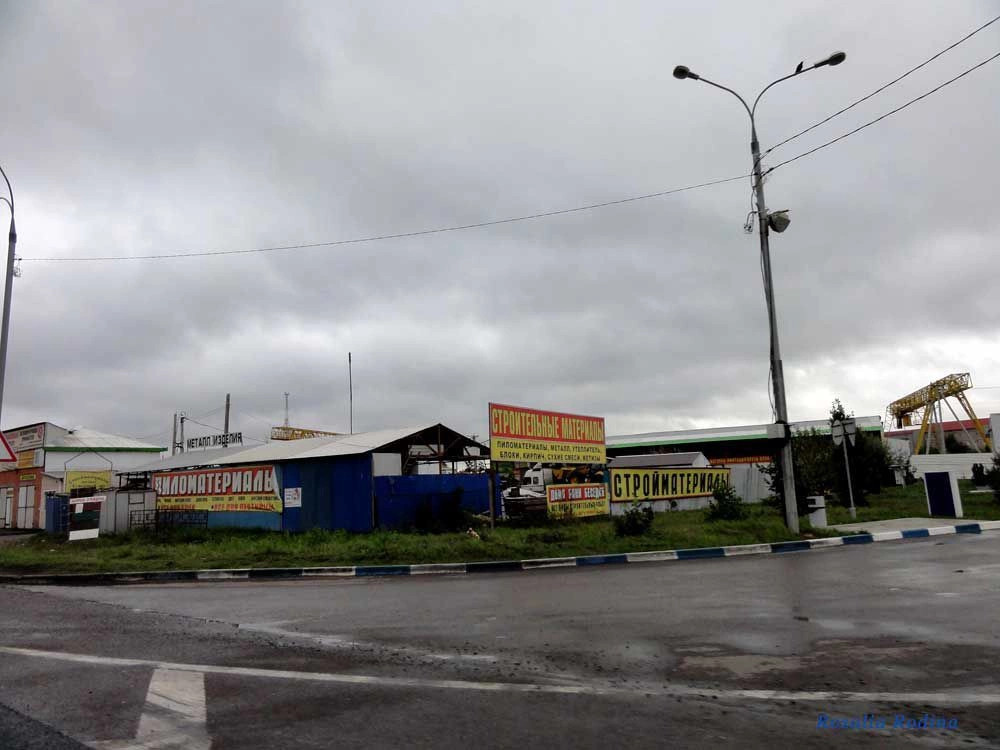 Балабаново город