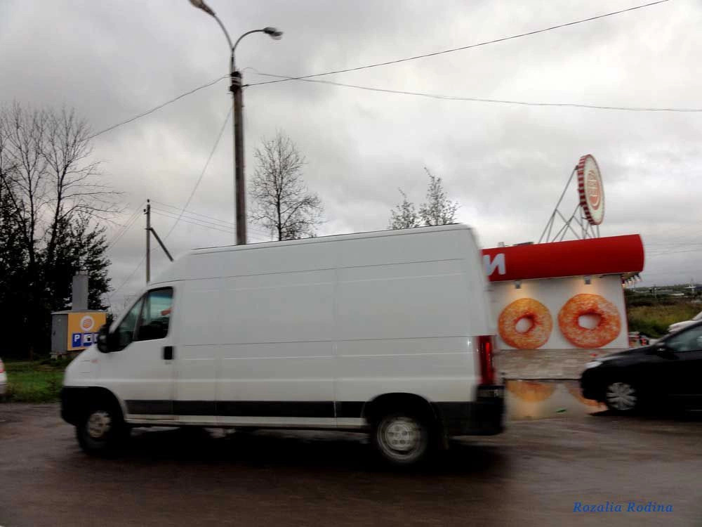 Боровский район
