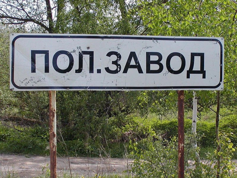 Дзержинский район (Калужская обл.)