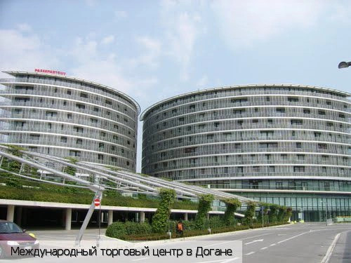 Серравалле