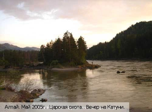 Республика Алтай