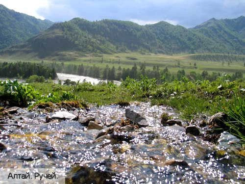 Республика Алтай