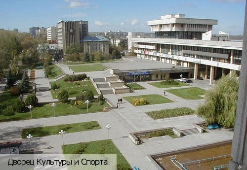 Кавказские Минеральные Воды