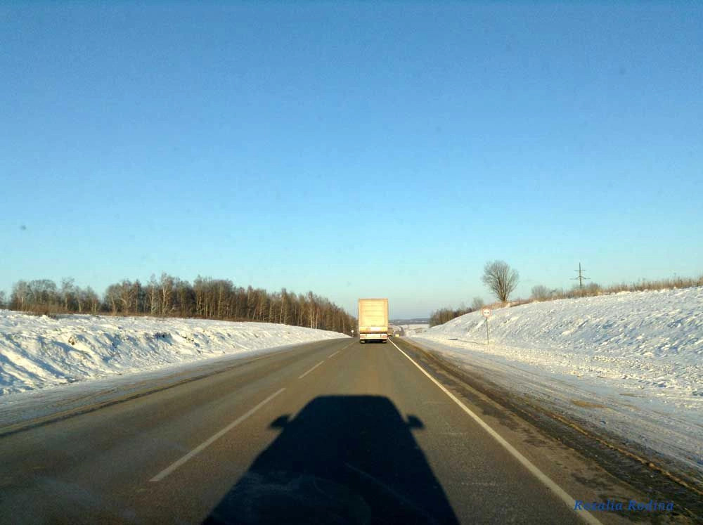 Брынь