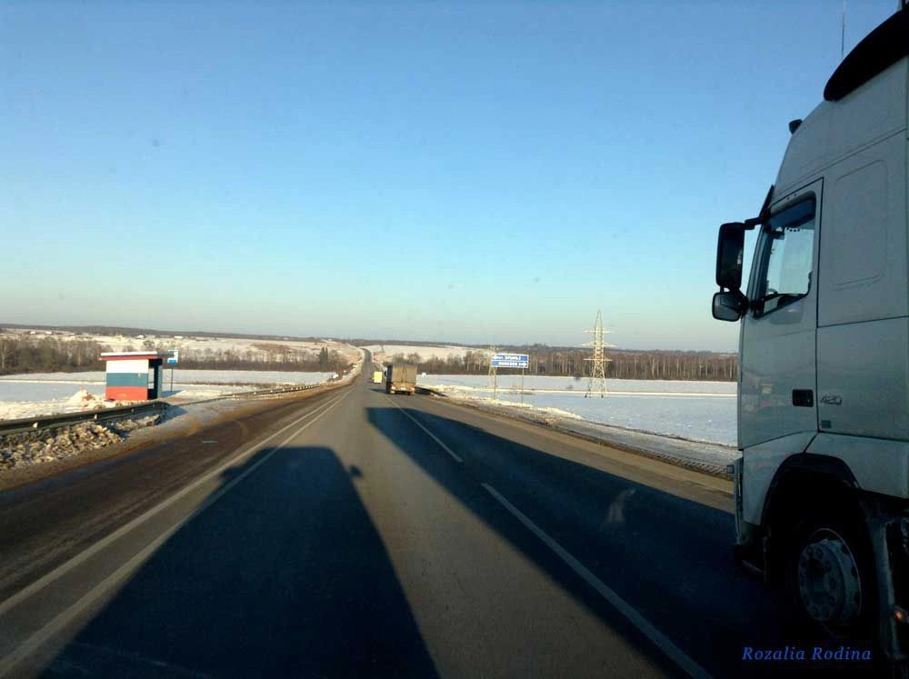 Брынь