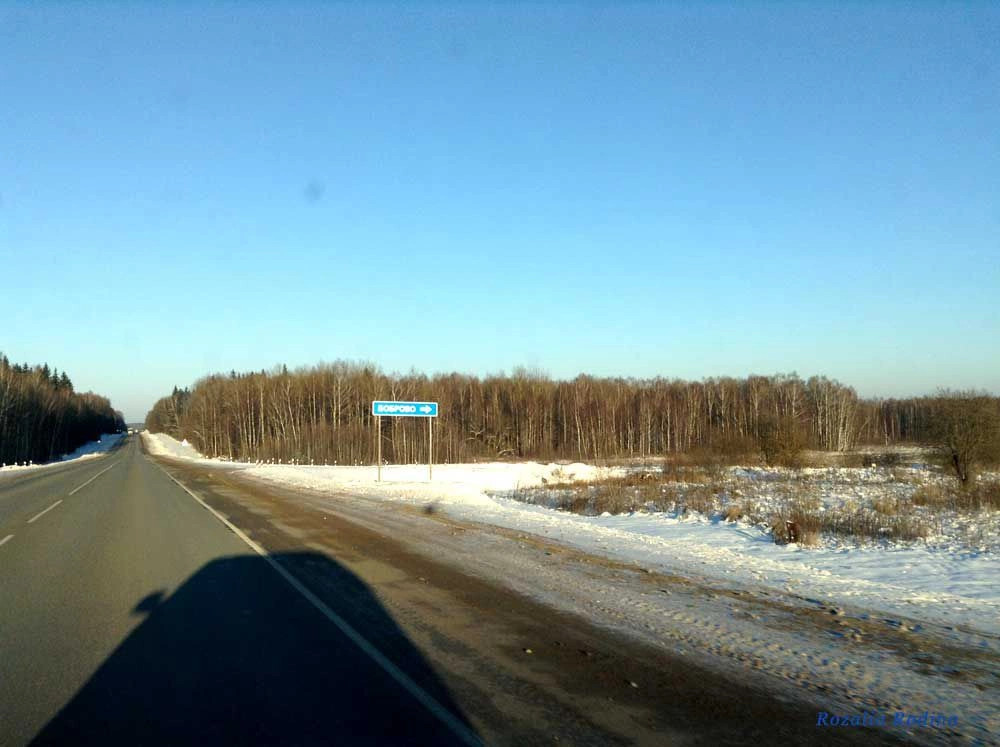 Думиничский район