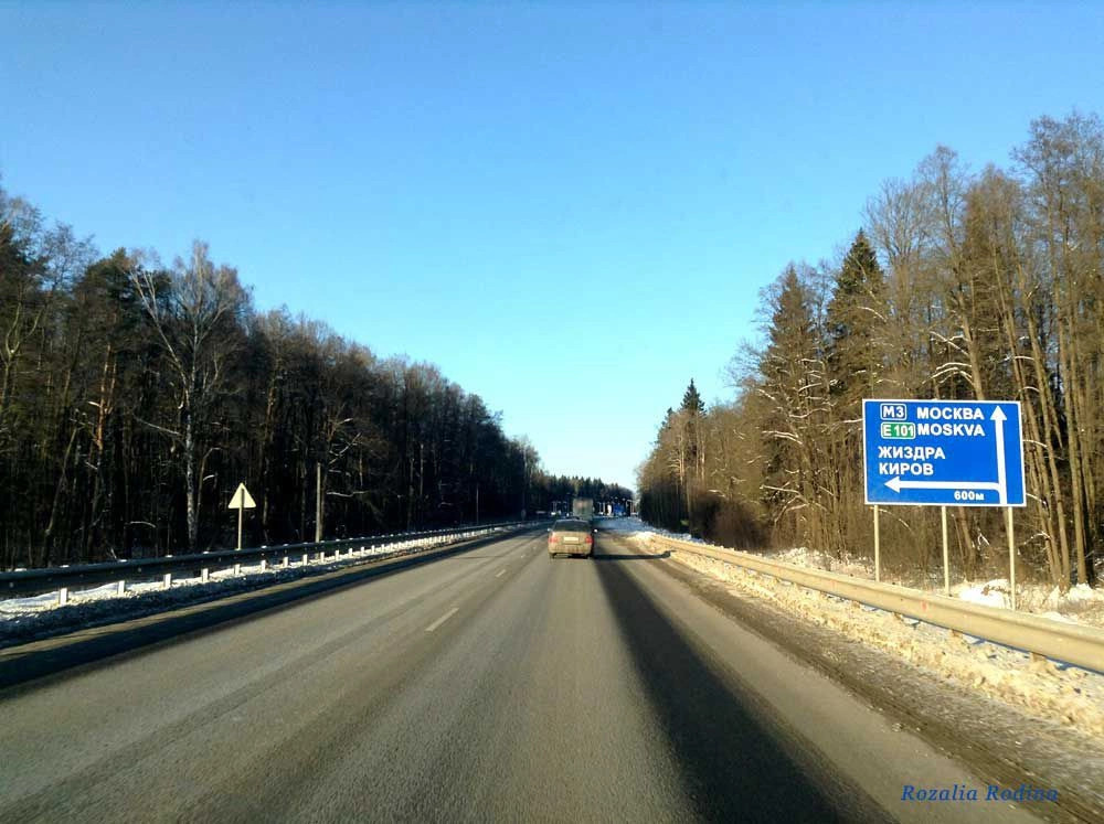 Жиздра город
