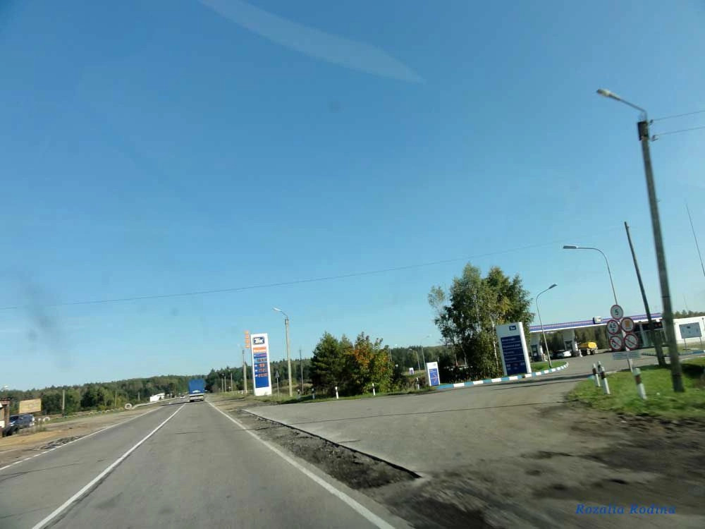 Мурачевка деревня