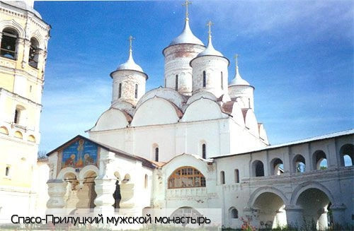 Вологодская обл.