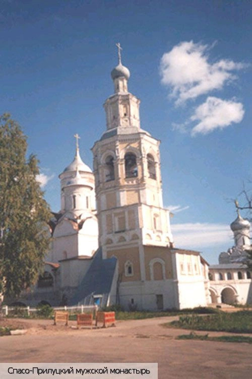 Вологодская обл.