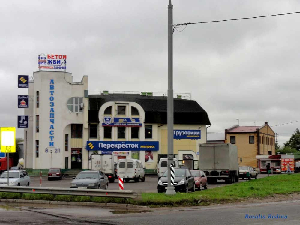 Доброе деревня (Малоярославецкий р-н)