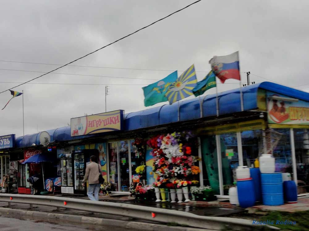 Доброе деревня (Малоярославецкий р-н)