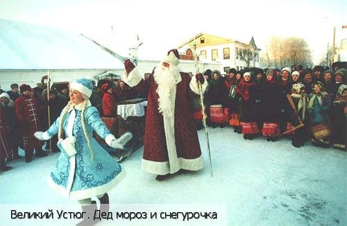 Вологодская обл.