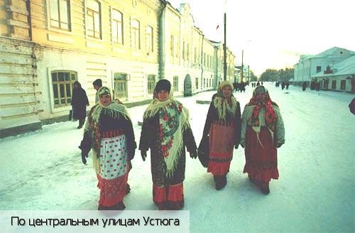 Вологодская обл.