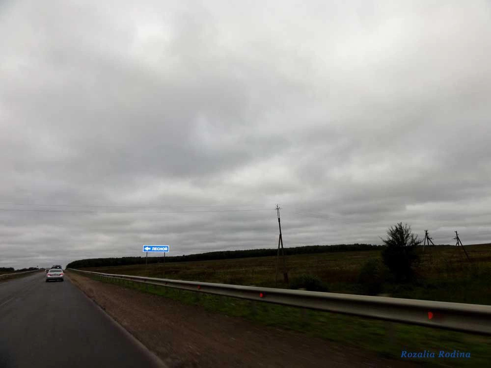 Мещовский район