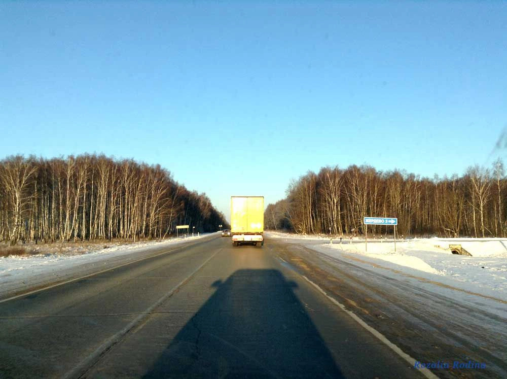 Жердево (Калужская область)