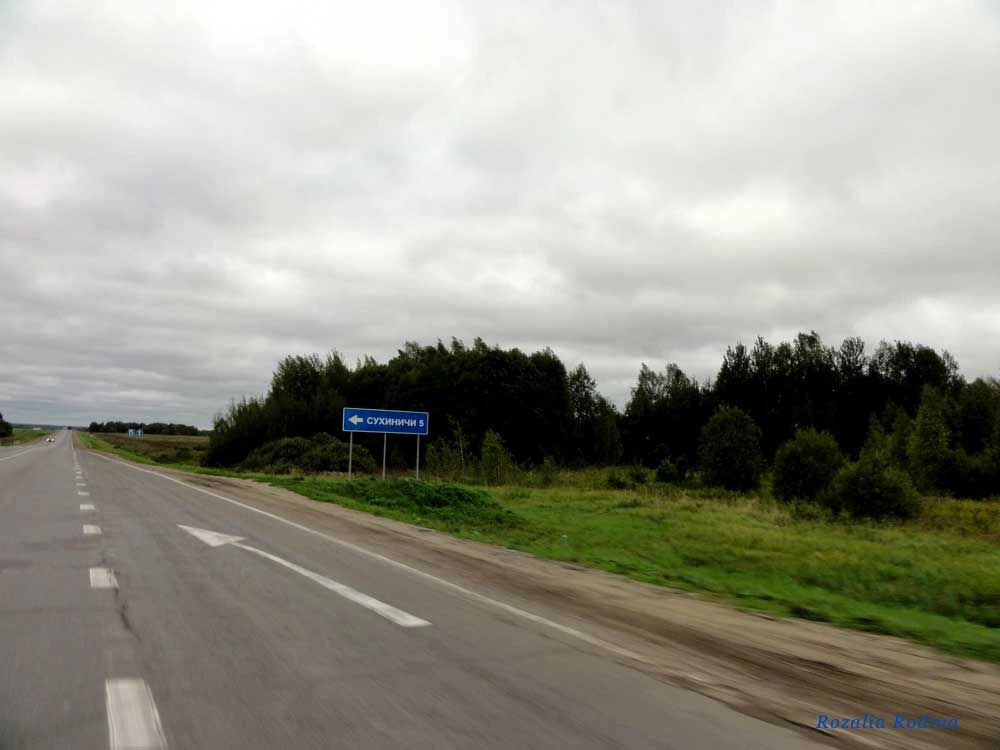 Сухиничи город