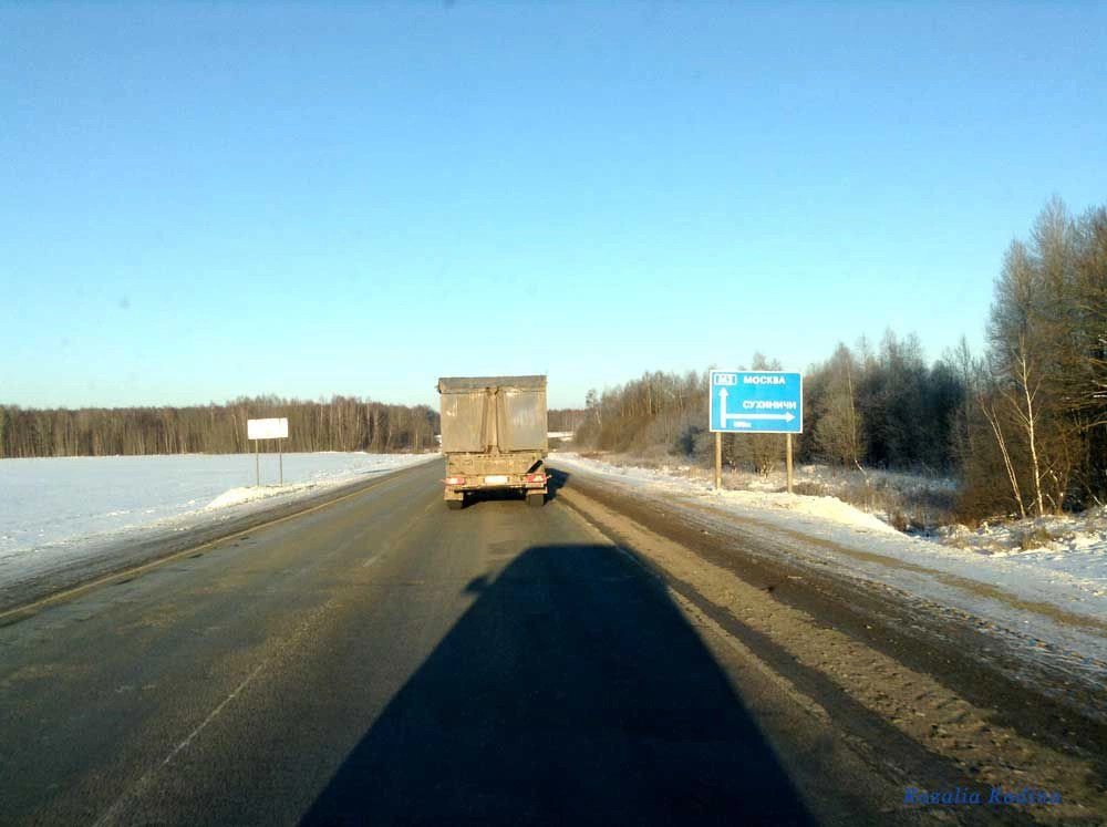 Сухиничи город