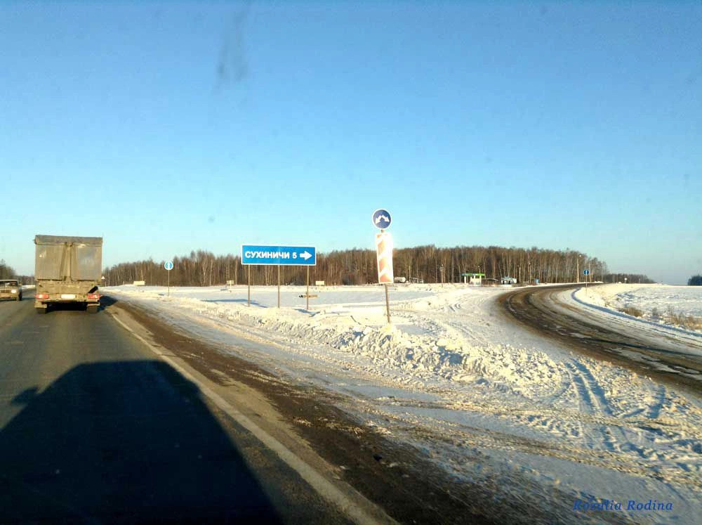 Сухиничи город