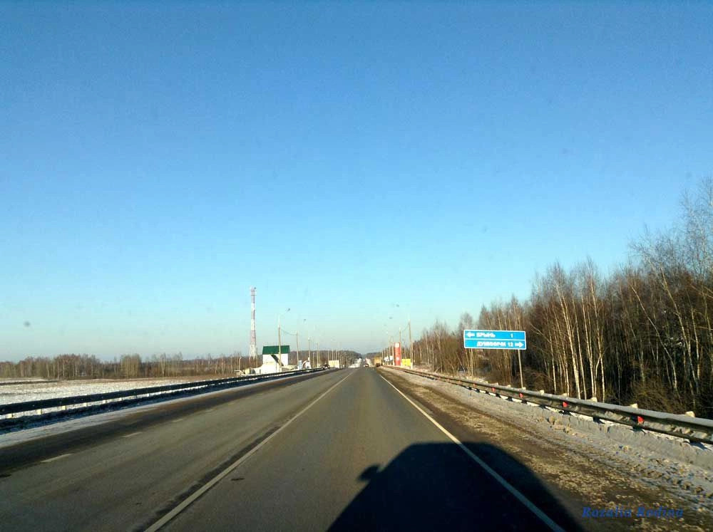 Брынь село (Сухиничский р-н)