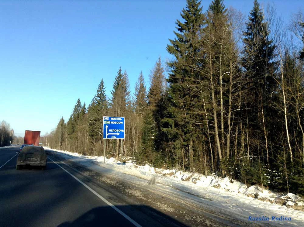 Хвастовичский район