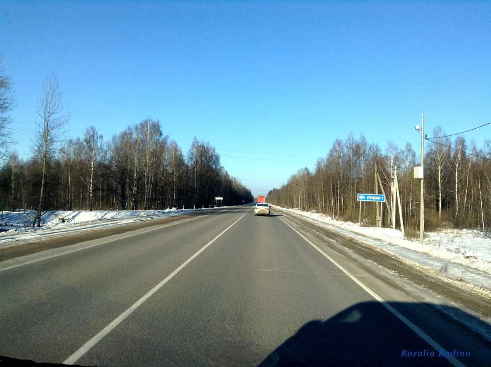 Хвастовичский район