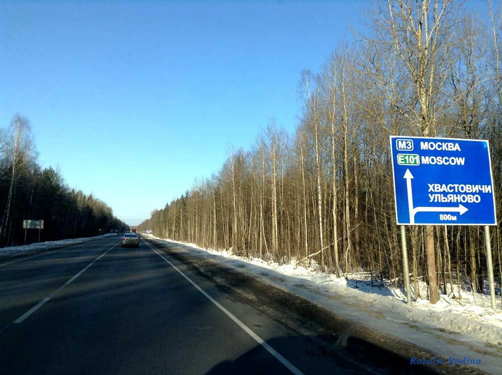 Хвастовичский район