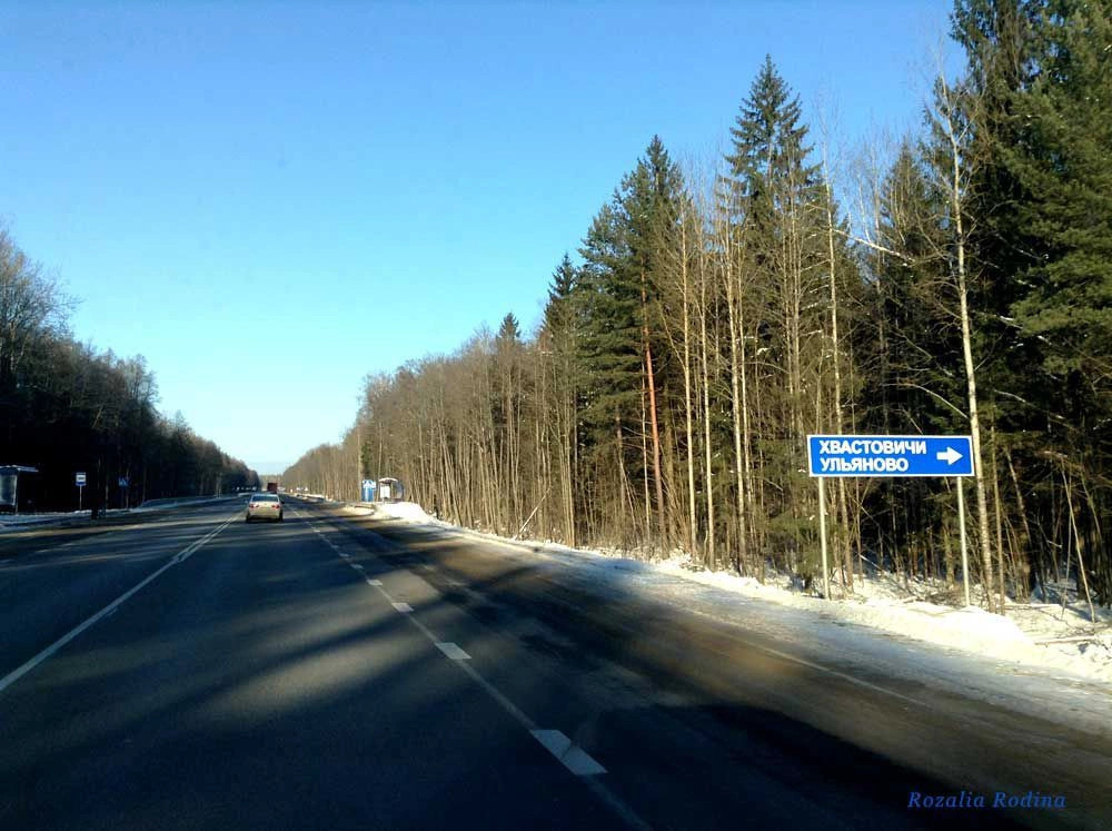Хвастовичский район
