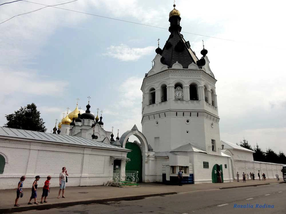 Костромская обл.