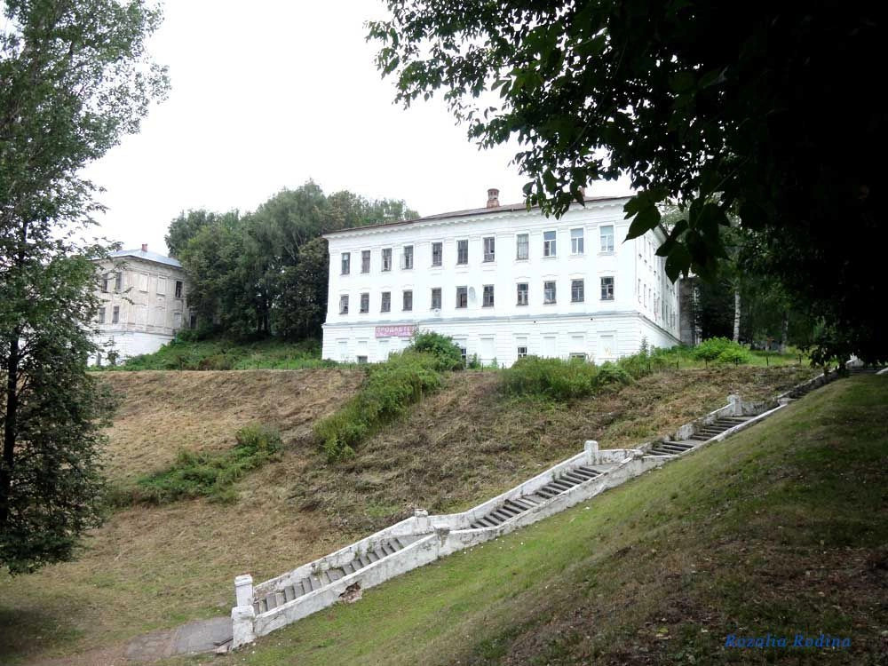 Костромская обл.