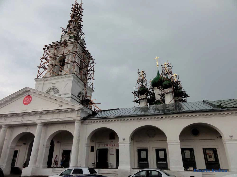 Кострома город