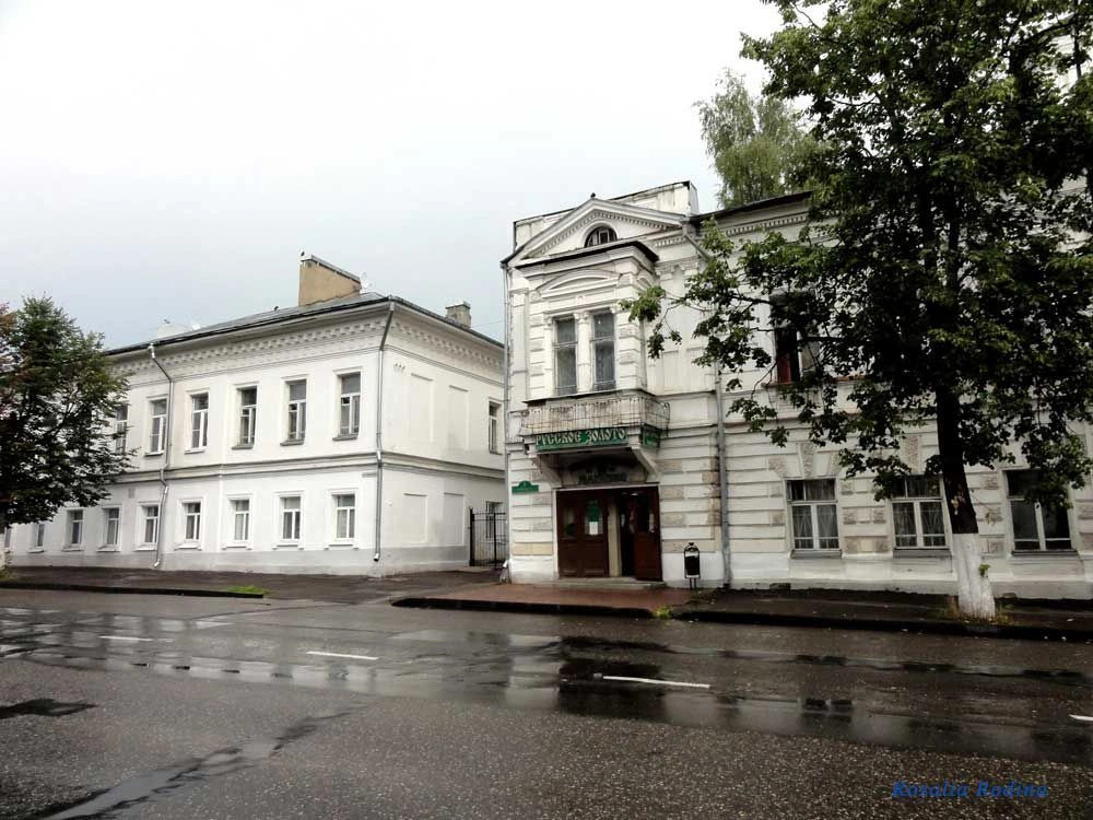 Костромская обл.