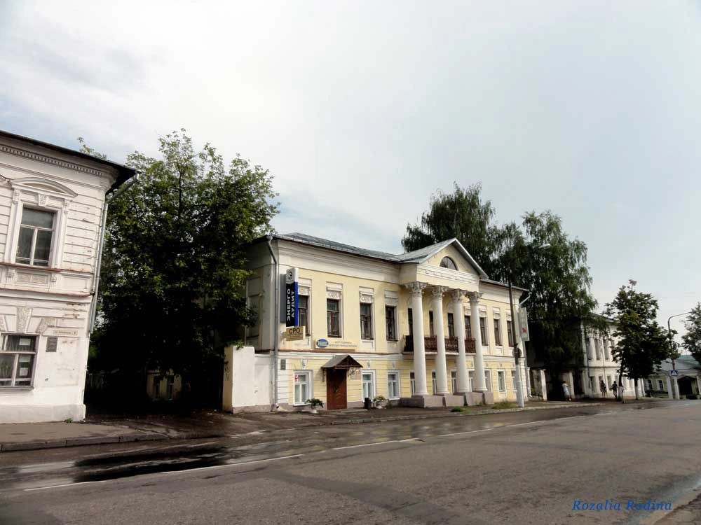 Костромская обл.
