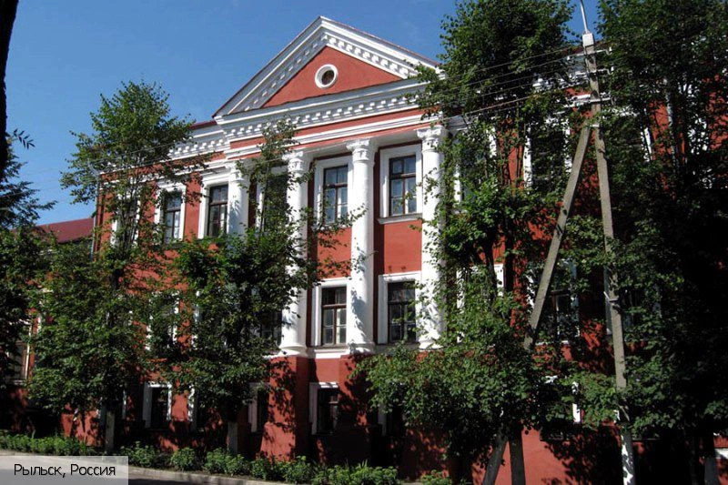 Рыльск город