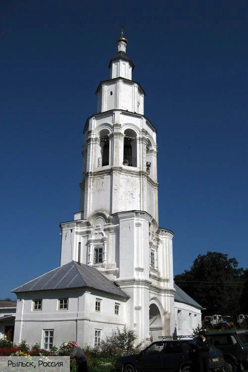 Рыльск город