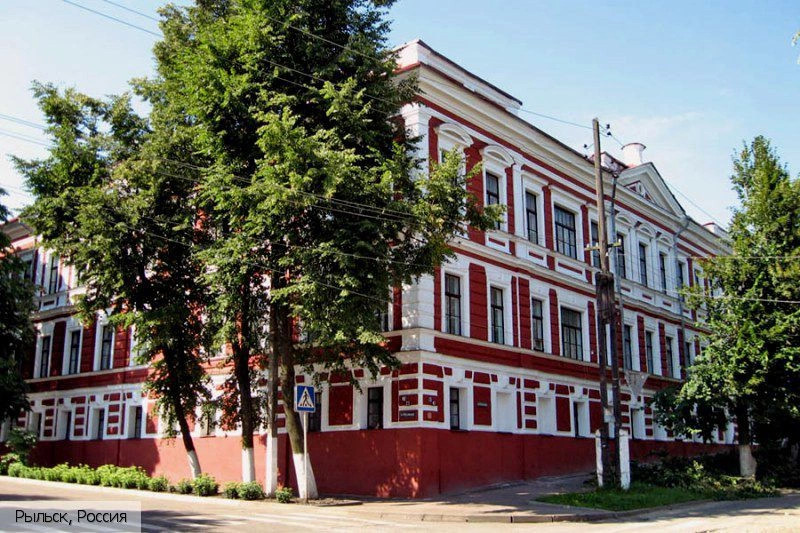 Рыльск город