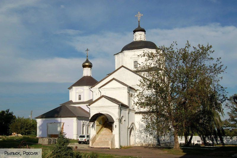 Рыльск город