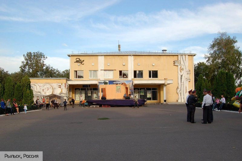 Рыльск город