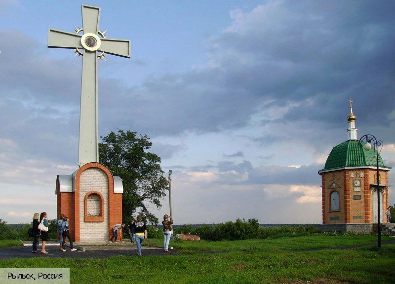 Рыльск город