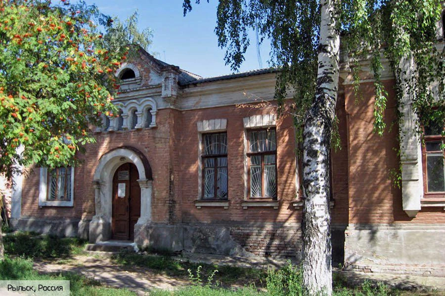 Рыльск город