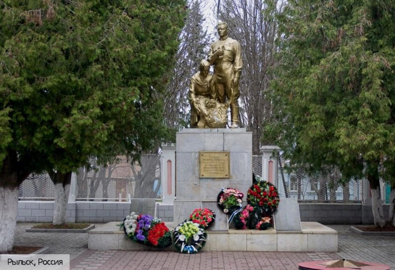 Рыльск город