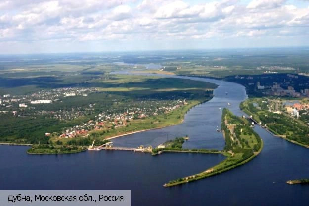 Дубна город