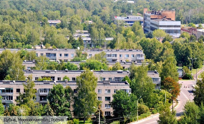 Дубна город