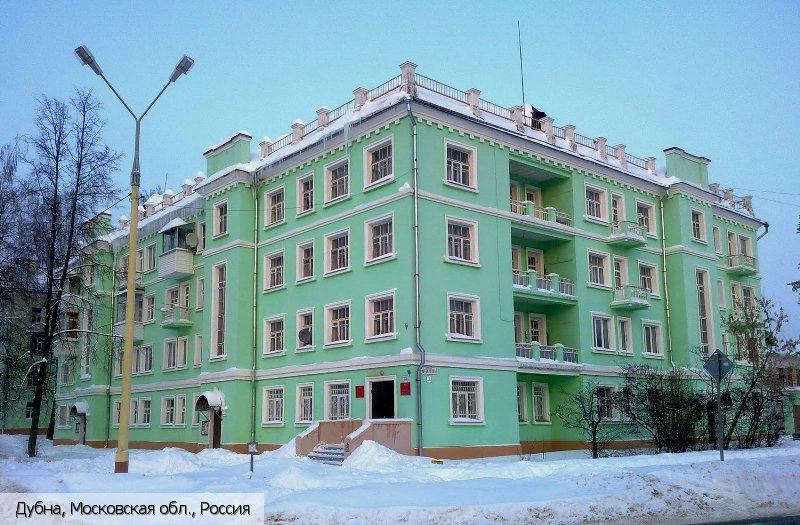 Дубна город